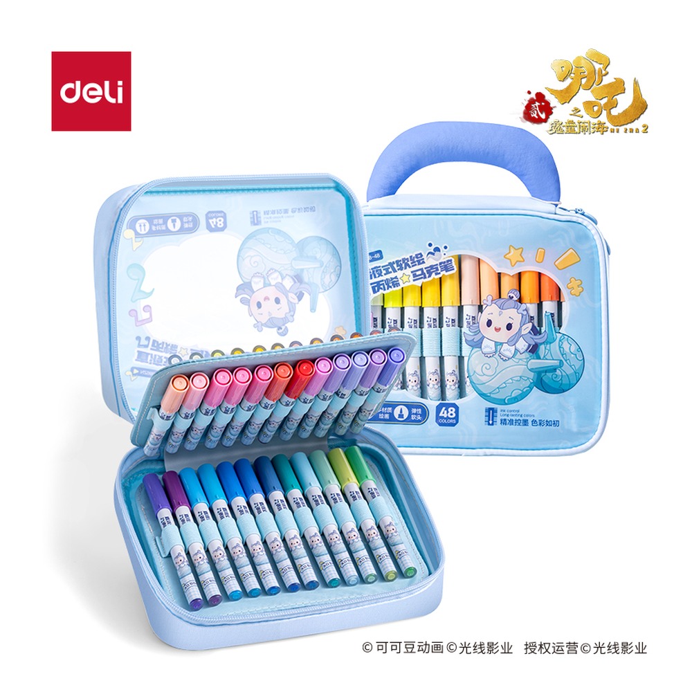 DELI/得力 哪吒系列布包装圆杆直液式丙烯马克笔 NZ988-48 颜色:混；包装:48色/包 单位:包