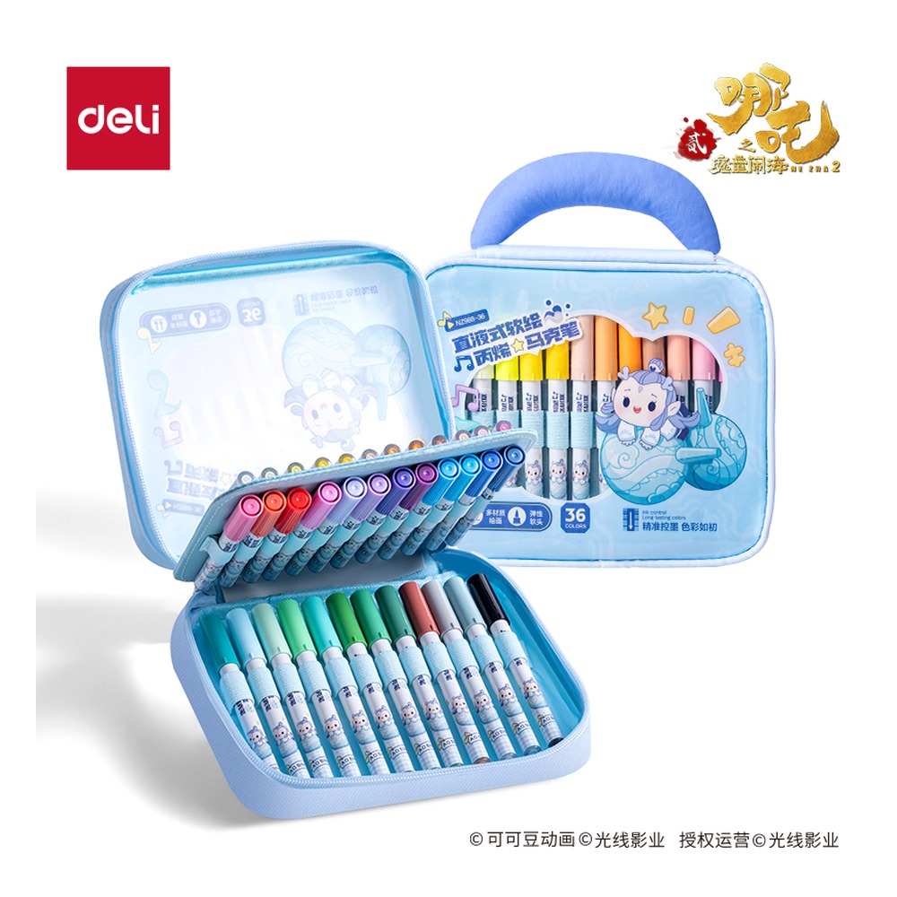 DELI/得力 哪吒系列布包装圆杆直液式丙烯马克笔 NZ988-36 颜色:混；包装:36色/包 单位:包