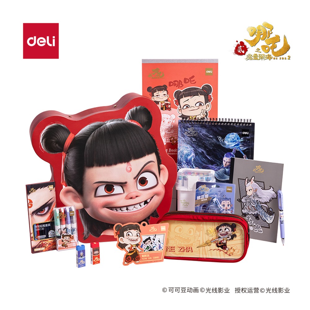 DELI/得力 哪吒文具礼盒 NZ148 颜色:红 单位:套