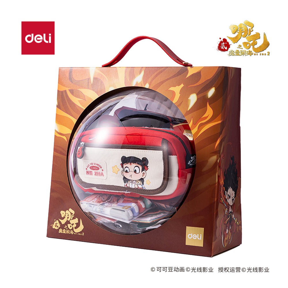 DELI/得力 哪吒学生文具 NZ147 颜色:红 单位:套