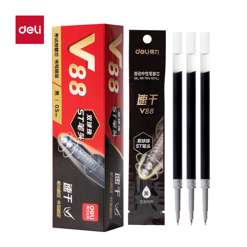 DELI/得力 连中三元速干按动中性笔替芯 V88 颜色:黑；尺寸:0.5mm；笔芯规格:0.5mm双球珠ST笔头 单位:支
