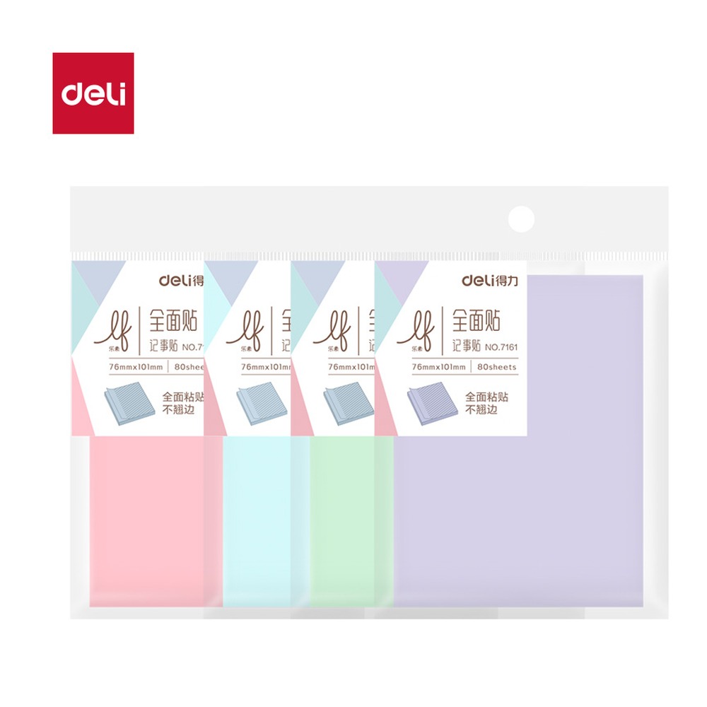 DELI/得力 全面贴记事贴 7161 颜色:混；尺寸:101mm；笔芯规格:101mm 单位:袋