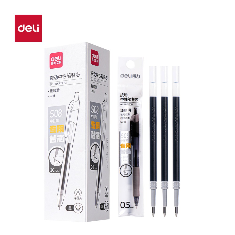 DELI/得力 臻顺滑按动中性笔替芯子弹笔头 S708 颜色:黑；尺寸:0.5mm；笔芯规格:0.5mm 单位:支