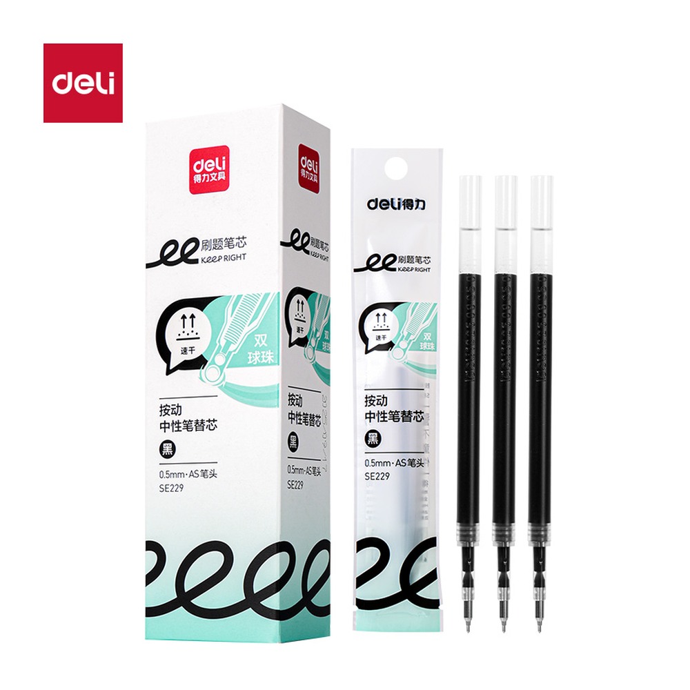 DELI/得力 刷题速干按动中性笔替芯 SE229 颜色:黑；尺寸:0.5mm；笔芯规格:0.5mm 单位:支