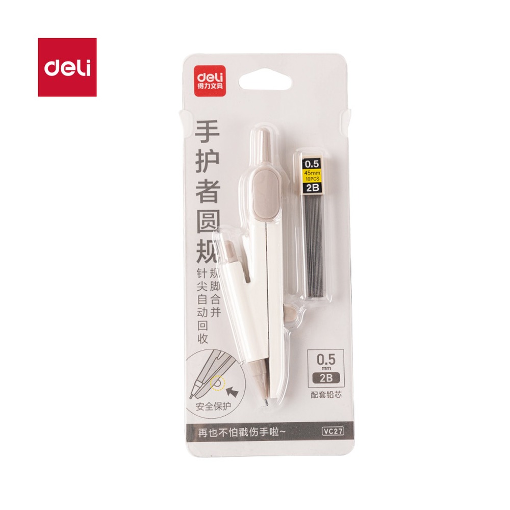 DELI/得力 按动针脚学生圆规 VC27 适用:学生 单位:个