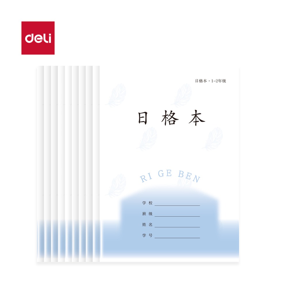 DELI/得力 12年级数学日格 D3224JS 适用:1-2年级；纸张规格:24张 单位:本