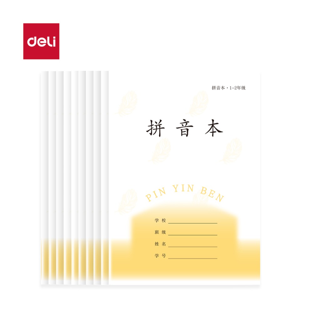 DELI/得力 12年级语文拼音 D3224JS 适用:1-2年级；纸张规格:24张 单位:本