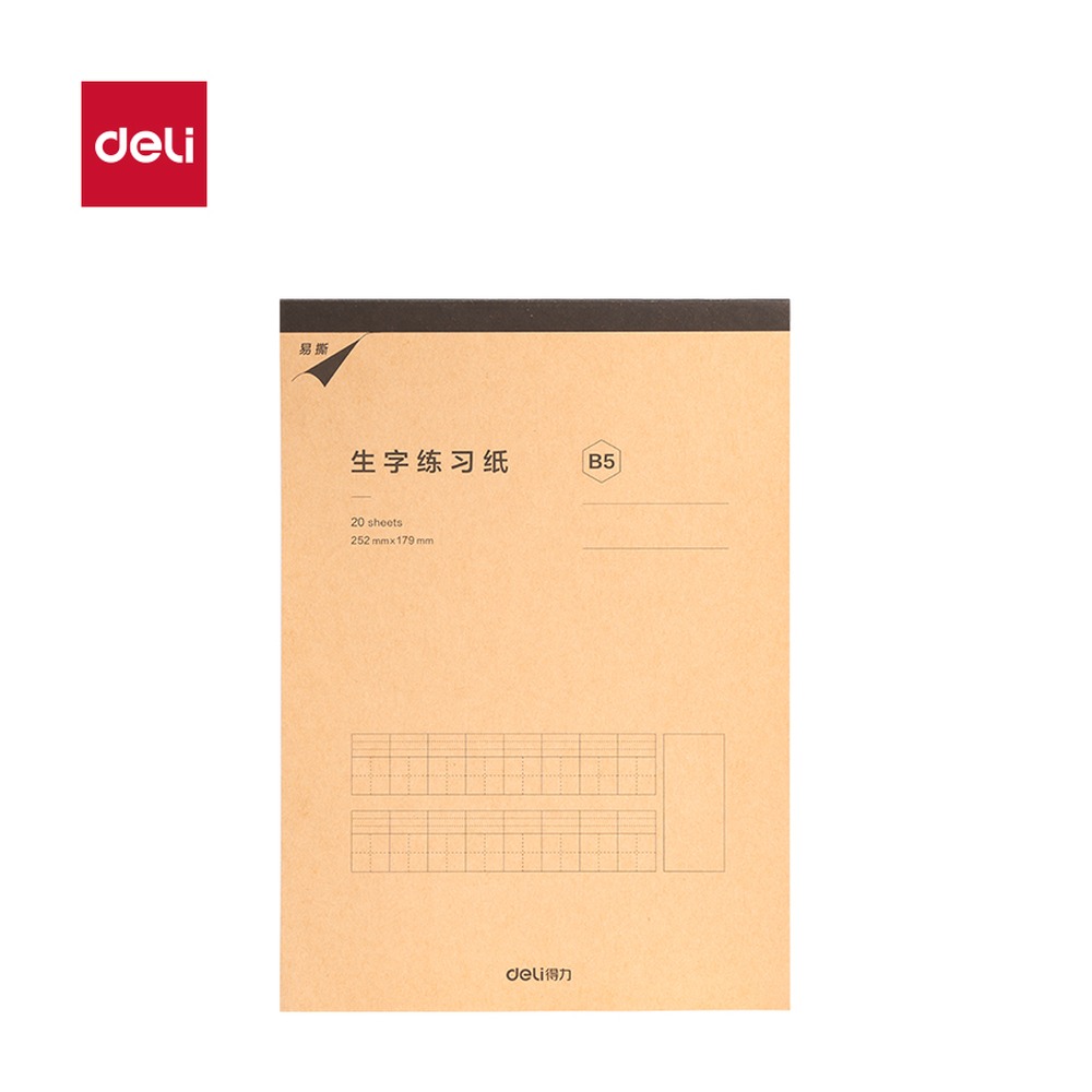 DELI/得力 一日一练生字练习纸 WB520 型号：WB520 单位:本