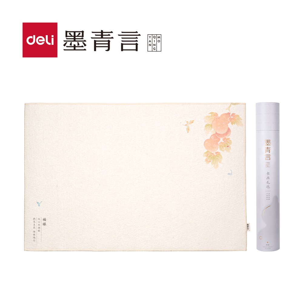 DELI/得力 福禄书画毛毡 MY714 颜色:混；尺寸:40cm*60cm 单位:张