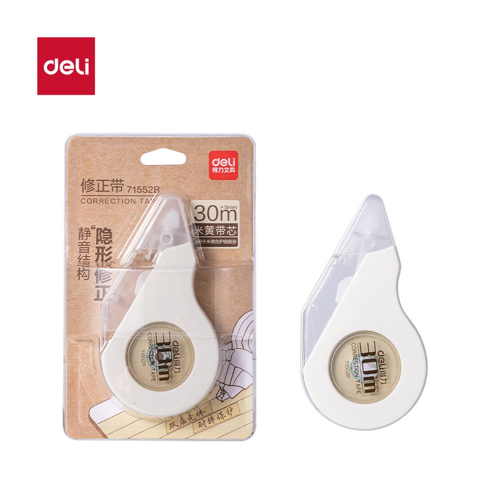 DELI/得力 修正带 71552B 颜色:白；尺寸:5mm*30m；笔芯规格:5mm 单位:个