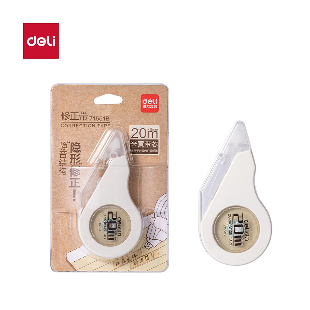 DELI/得力 修正带 71551B 颜色:白；尺寸:5mm*20m；笔芯规格:5mm 单位:个