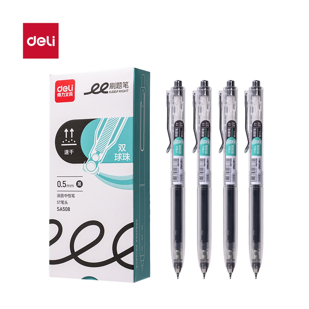 DELI/得力 刷题速干按动中性笔 SA508 颜色:黑；尺寸:0.5mm；包装:支；笔芯规格:0.5mm、双球珠ST头 单位:支