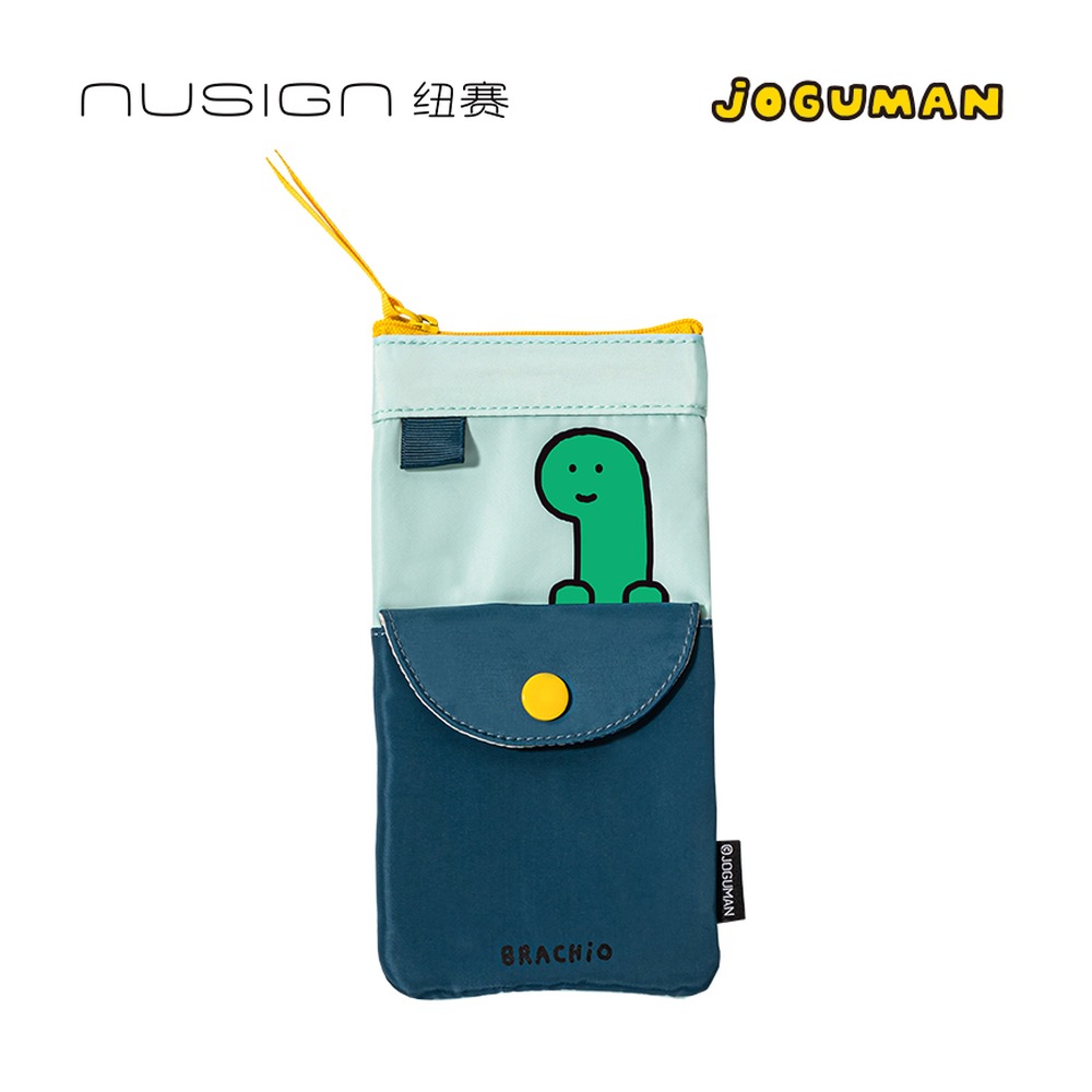 DELI/得力 乔古漫双层绑带收纳包 NS419-Q 颜色:绿 单位:个