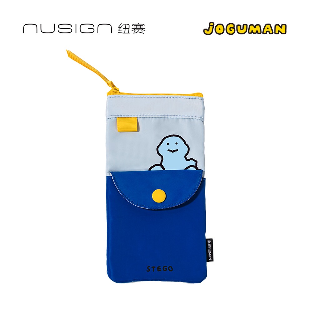 DELI/得力 乔古漫双层绑带收纳包 NS419-Q 颜色:蓝 单位:个