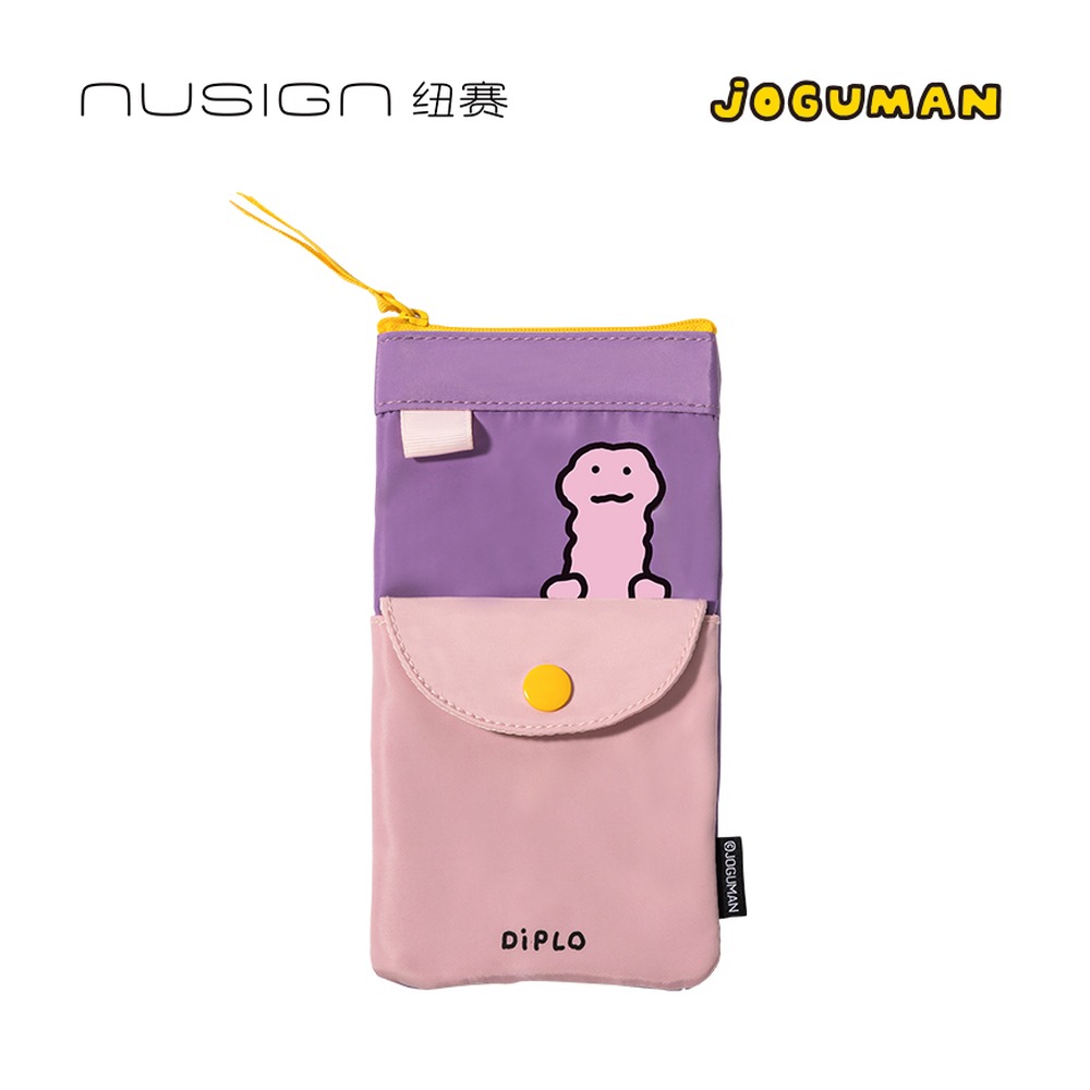 DELI/得力 乔古漫双层绑带收纳包 NS419-Q 颜色:紫色 单位:个