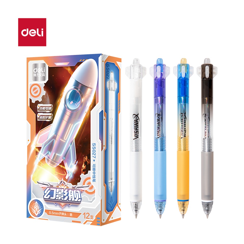 DELI/得力 六边形舰队幻影舰可擦中性笔 SS027 颜色:黑；尺寸:0.5mm；笔芯规格:0.5mm子弹头 单位:支