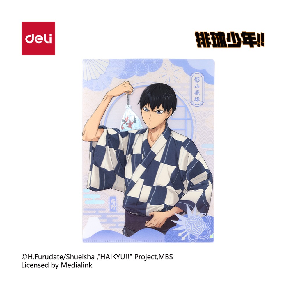 DELI/得力 排球少年2入文件套 SN701 颜色:蓝 单位:个