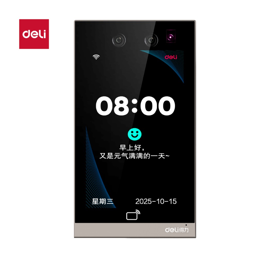 DELI/得力 人脸识别设备 AL970C 颜色:银灰 单位:台