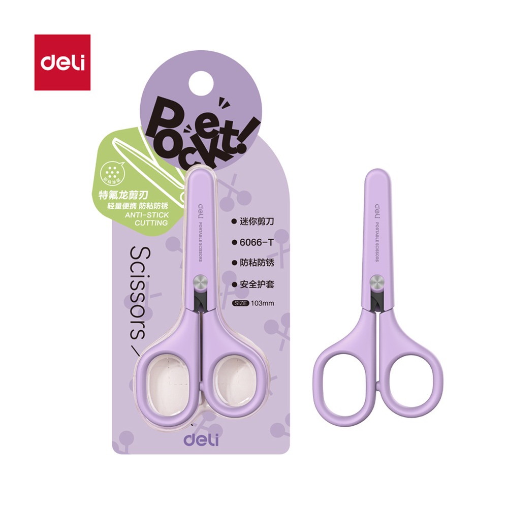 DELI/得力 特氟龙迷你剪刀 6066-T 颜色:紫色；材质:ABS + 2Cr13；尺寸:105mm；笔芯规格:105mm 单位:把