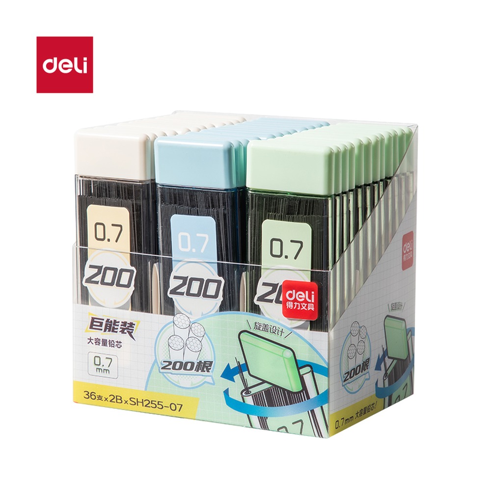DELI/得力 200根活动铅芯2B0.7 SH255-07 颜色:混；尺寸:90mm；笔芯规格:90mm 单位:支