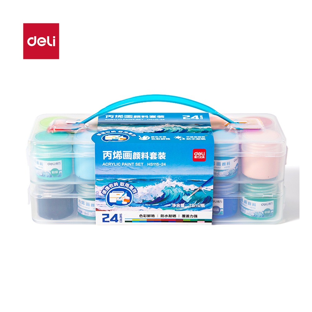 DELI/得力 层叠盒丙烯画颜料 HS115-24 颜色:混色；尺寸:18m；容量:18ml；包装:24色/套；结构:层叠盒 单位:套