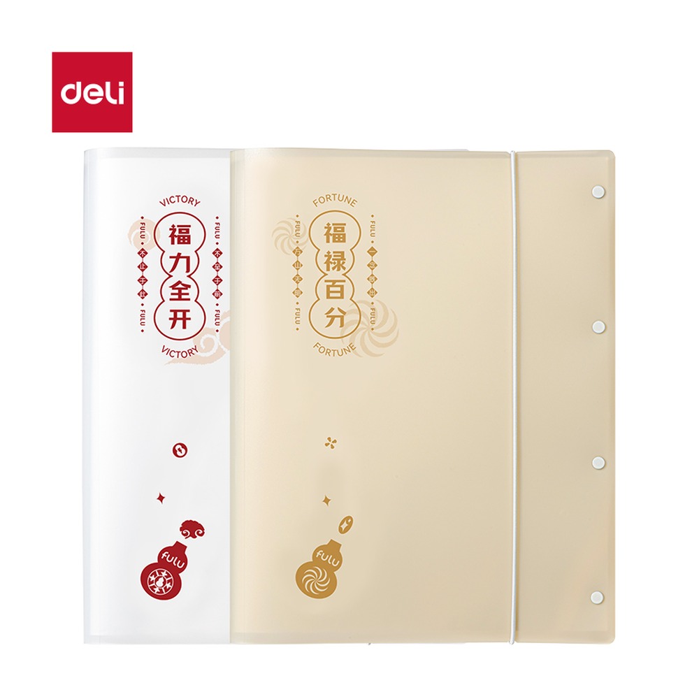 DELI/得力 葫芦知道系列试卷册 PQ111-30 颜色:混；适用:30页 单位:个