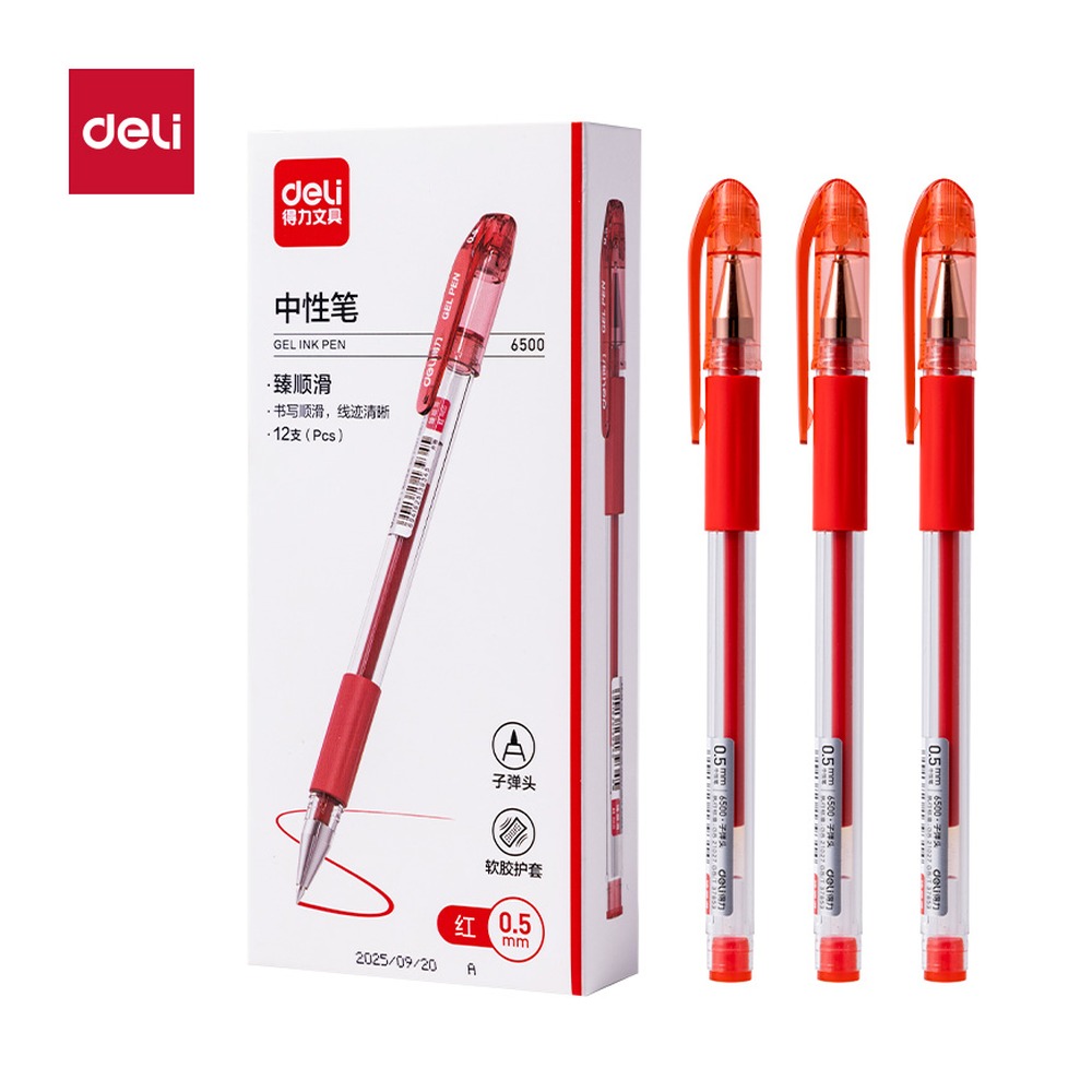 DELI/得力 臻顺滑拔帽商务中性笔 6500 尺寸:0.5mm；笔芯规格:0.5mm子弹头 单位:支