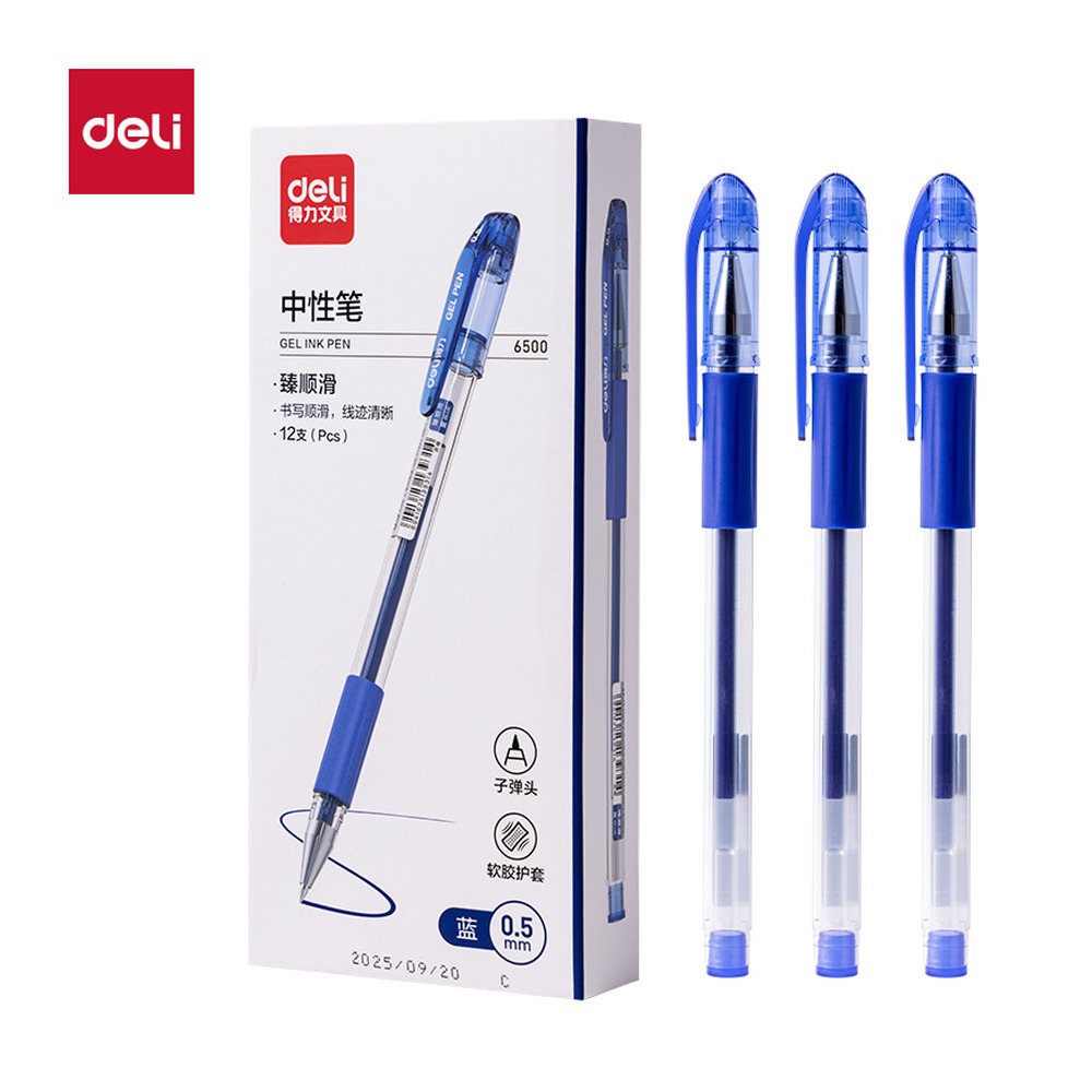 DELI/得力 臻顺滑拔帽商务中性笔 6500 尺寸:0.5mm；笔芯规格:0.5mm子弹头 单位:支