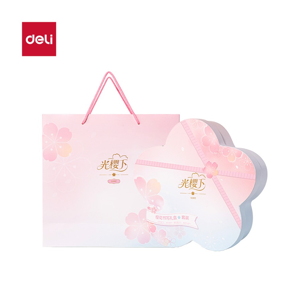 DELI/得力 光樱下书写 SG902 颜色:混 单位:套