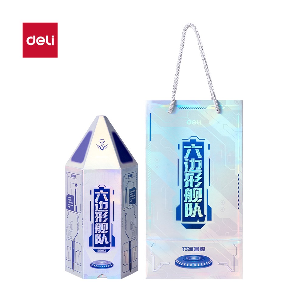 DELI/得力 六边形舰队 SS022 颜色:混 单位:套