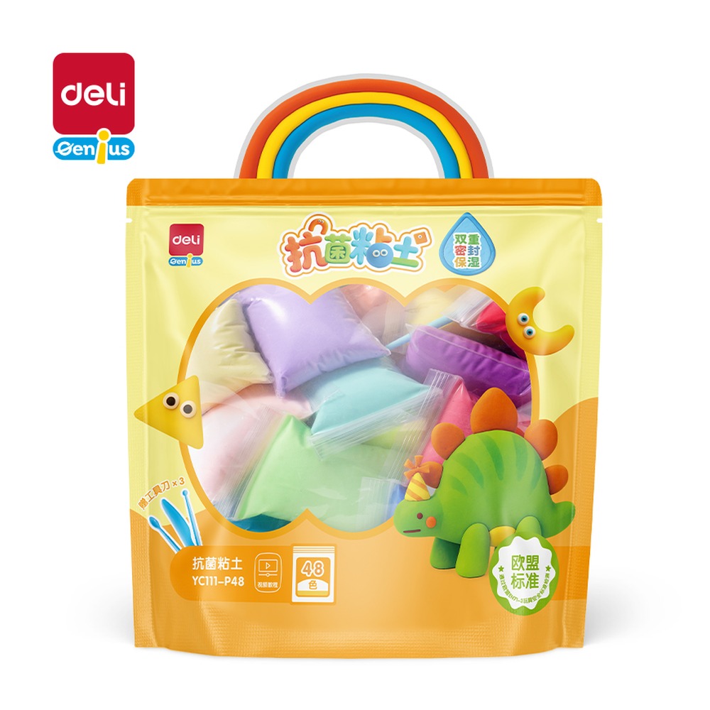DELI/得力 手提自封袋粘土 YC111-P48 颜色:混；包装:手提自封袋 单位:袋