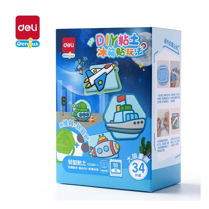DELI/得力 DIY冰箱贴粘土大盒大国重器 YC290-1 颜色:混；包装:盒 单位:盒