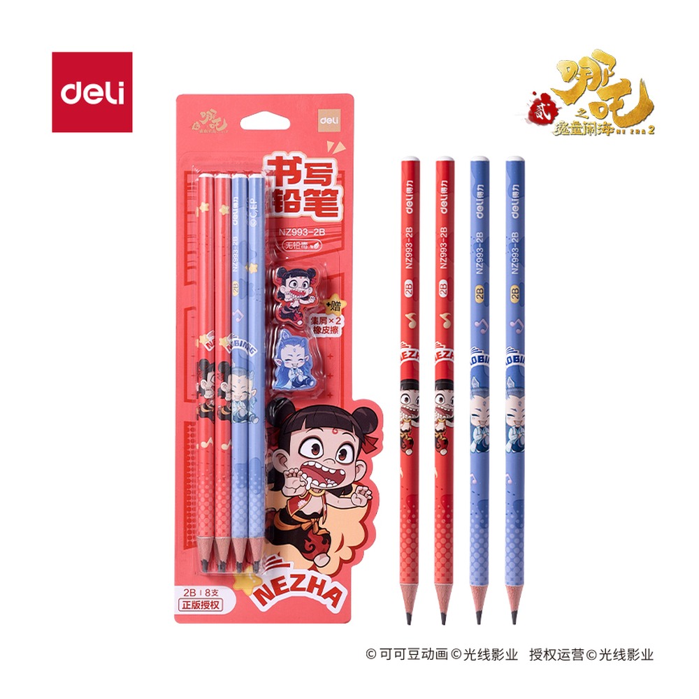 DELI/得力 哪吒系列圆杆吸书写铅笔2B NZ993-2B 颜色:混；包装:8支/盒 单位:盒