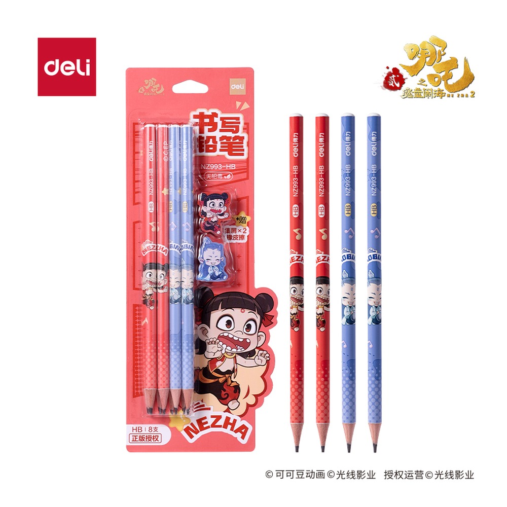 DELI/得力 哪吒系列圆杆吸书写铅笔HB NZ993-HB 颜色:混；包装:8支/盒 单位:盒