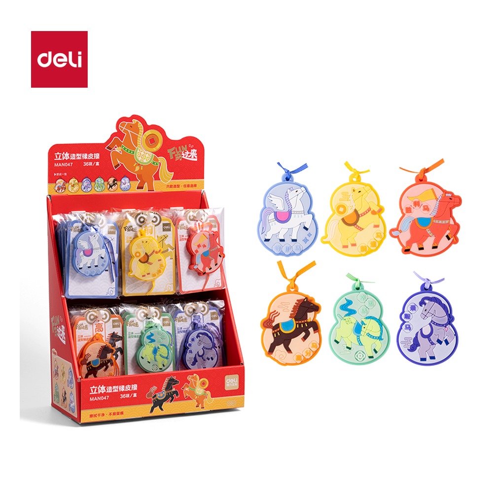 DELI/得力 马年系列滴塑造型橡皮擦 MAN047 颜色:混 单位:卡