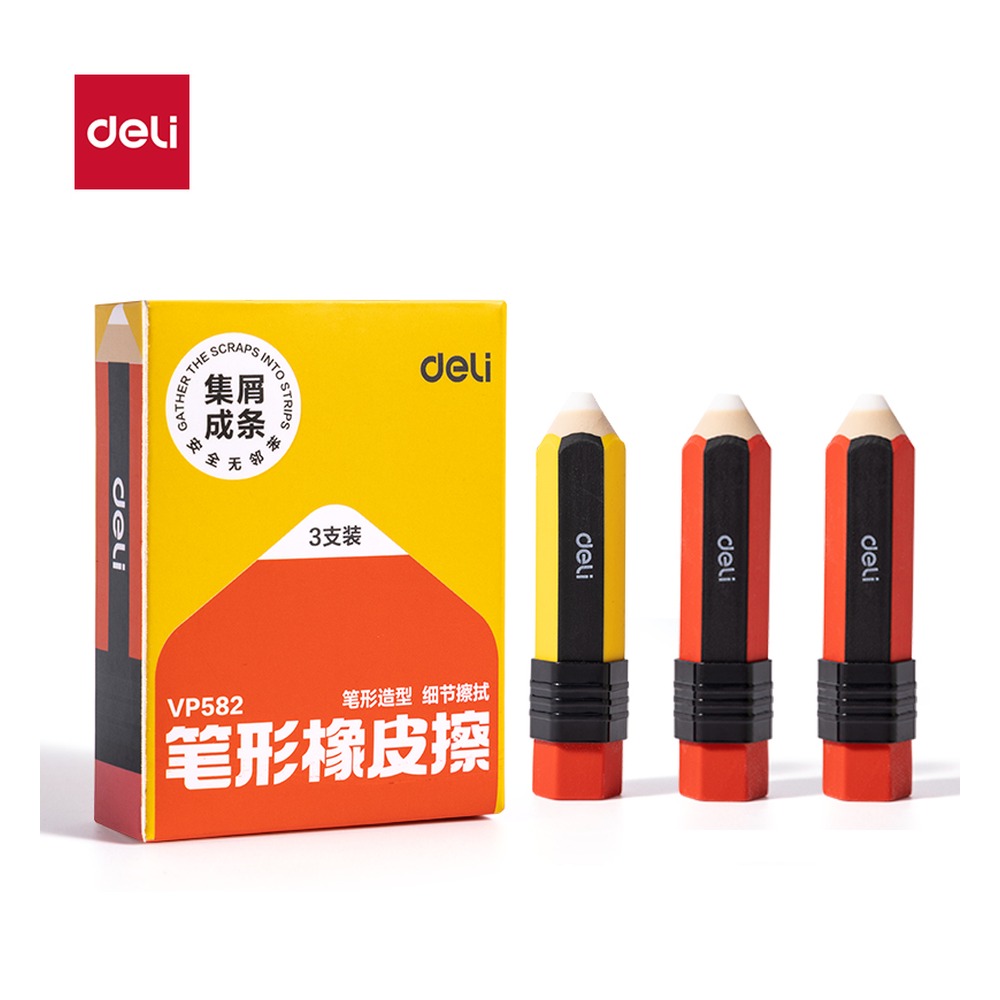 DELI/得力 经典款笔形橡皮擦 VP582 颜色:混 单位:盒