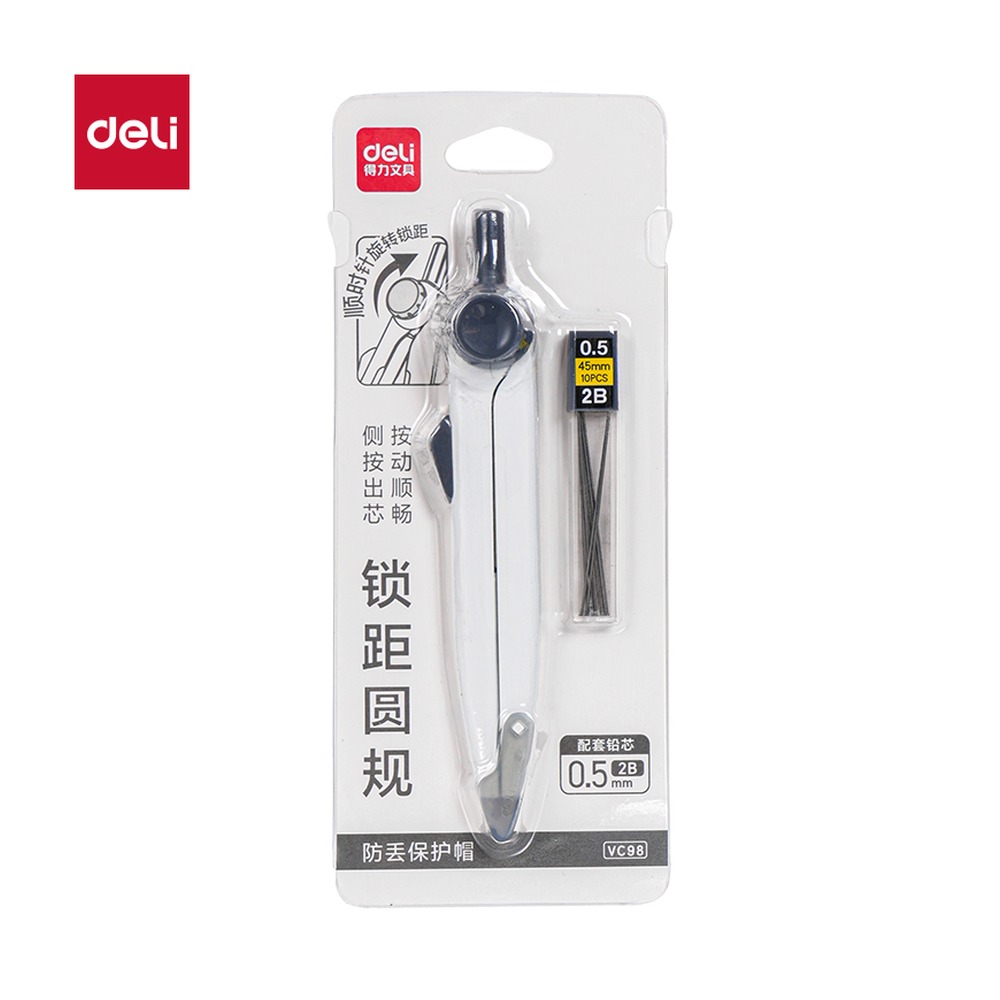 DELI/得力 旋转锁距圆规 VC98 颜色:灰 单位:个