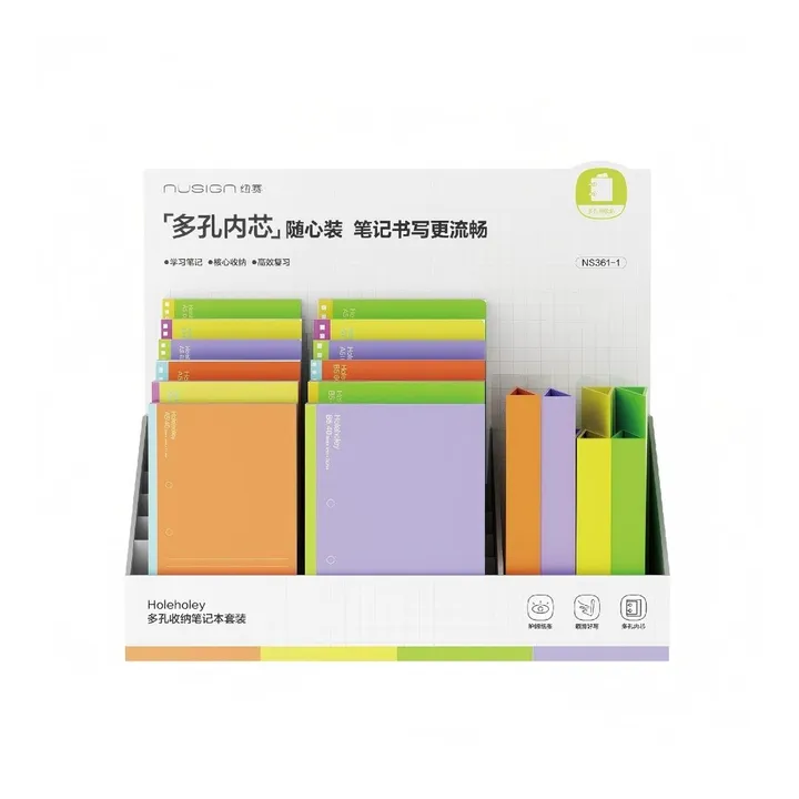 DELI/得力 笔记本展架 NS361-1 颜色:混 单位:套