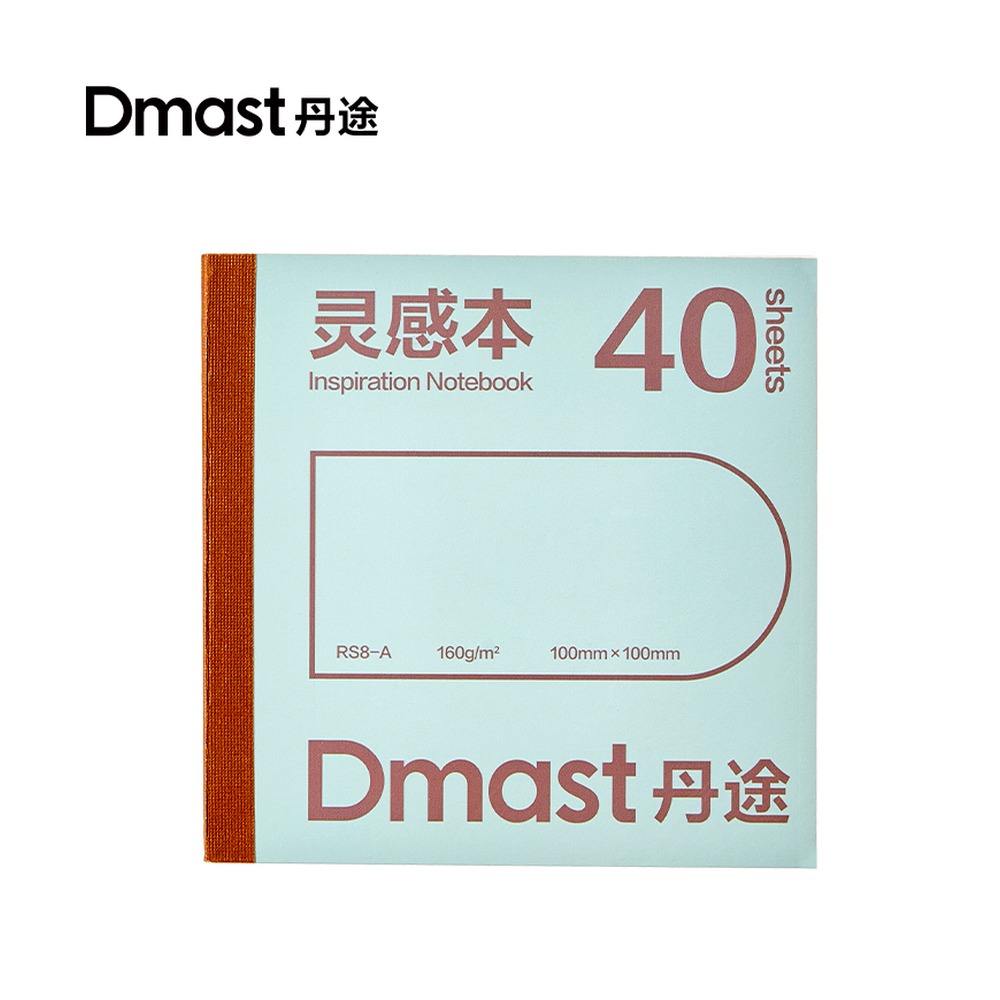 DELI/得力 丹途纸本 RS8 颜色:薄荷绿/黄色/紫色；尺寸:(100*100) mm；克重:160g；其他:40张；笔芯规格:100mm 单位:本