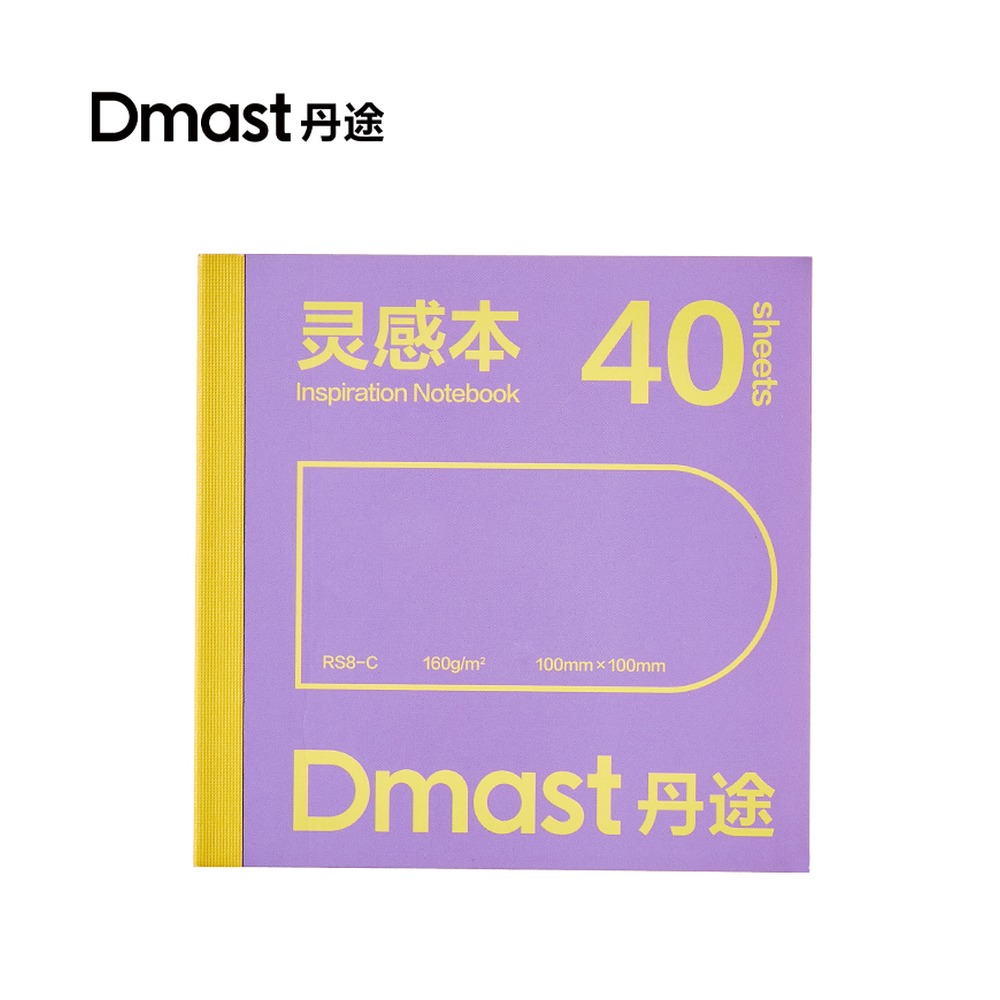 DELI/得力 丹途纸本 RS8 颜色:薄荷绿/黄色/紫色；尺寸:(100*100) mm；克重:160g；其他:40张；笔芯规格:100mm 单位:本