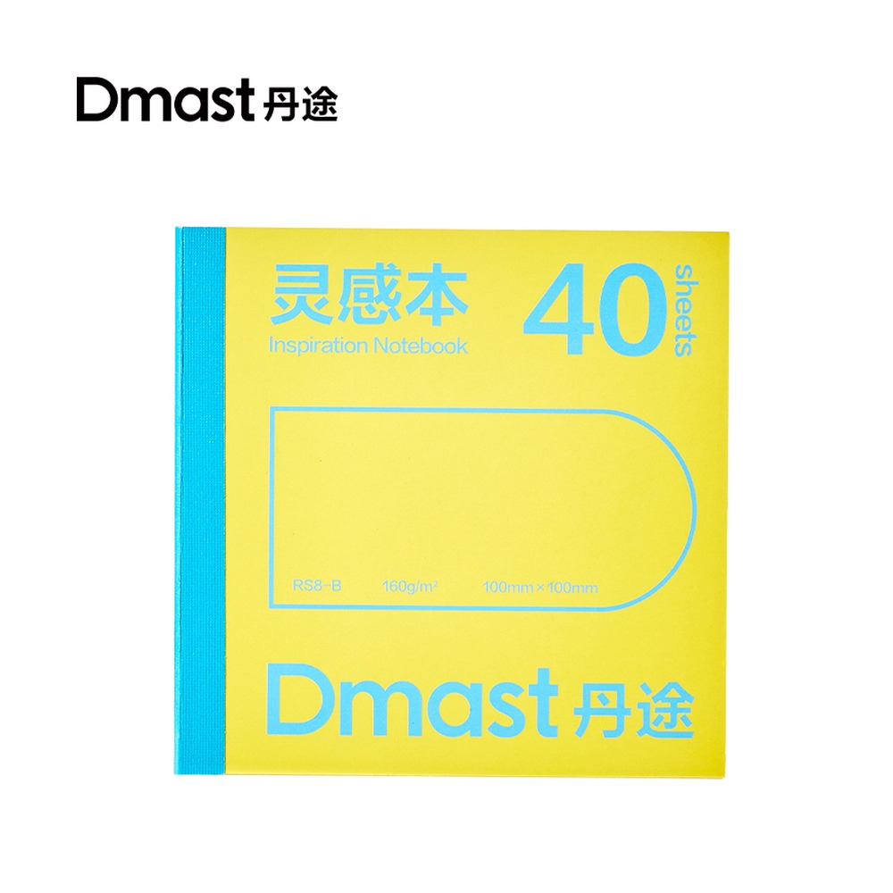 DELI/得力 丹途纸本 RS8 颜色:薄荷绿/黄色/紫色；尺寸:(100*100) mm；克重:160g；其他:40张；笔芯规格:100mm 单位:本