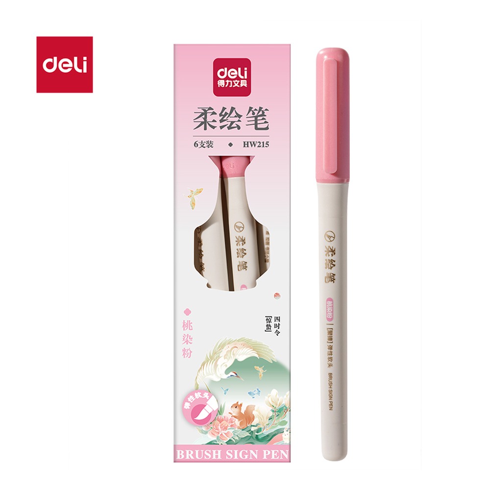 DELI/得力 国风色柔绘笔 HW215 颜色:桃染粉 单位:支