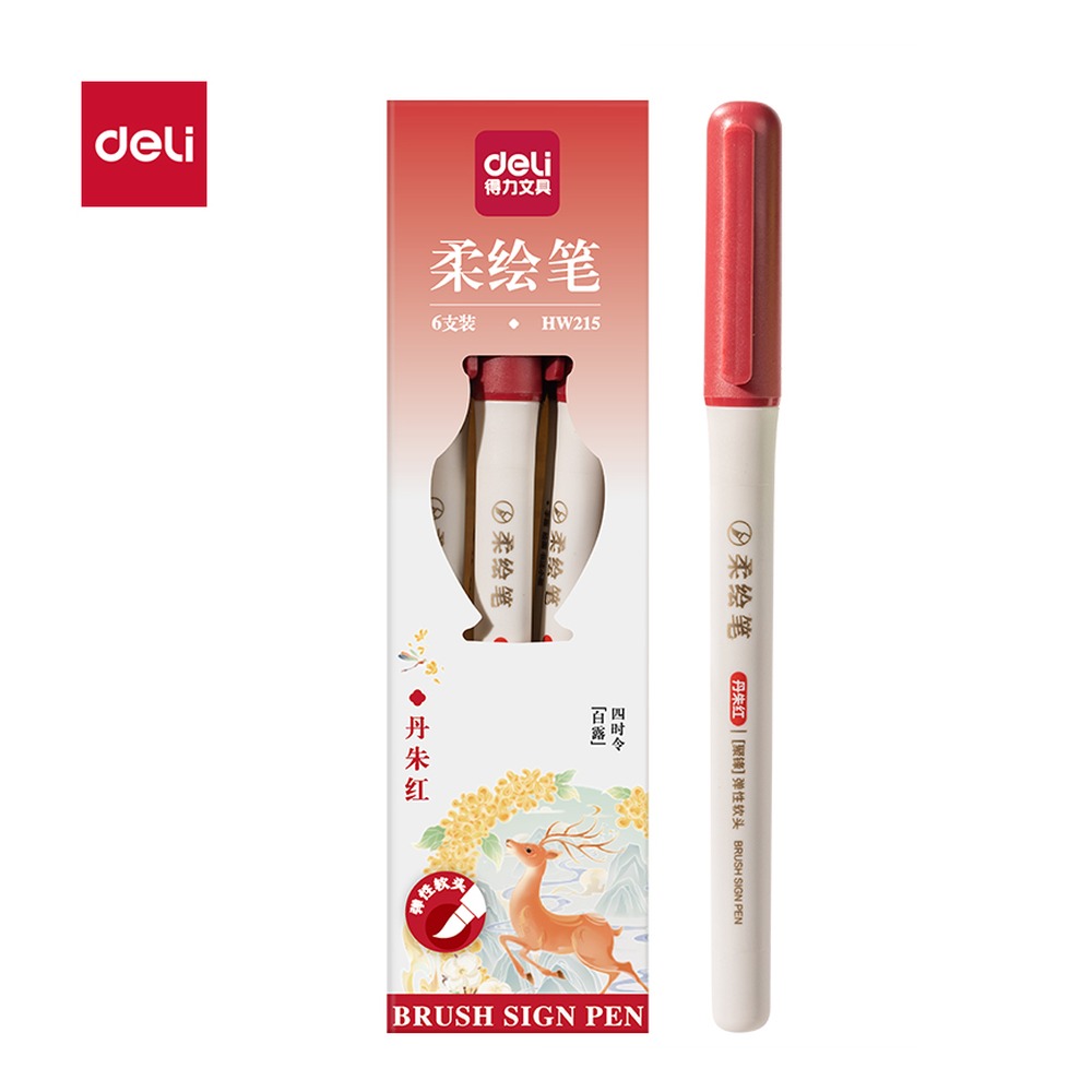 DELI/得力 国风色柔绘笔 HW215 颜色:丹朱红 单位:支