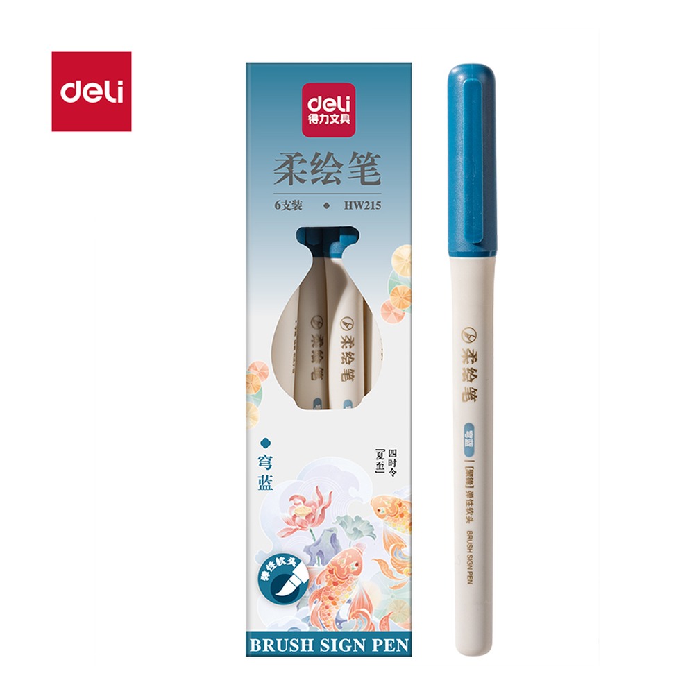 DELI/得力 国风色柔绘笔 HW215 颜色:穹蓝 单位:支