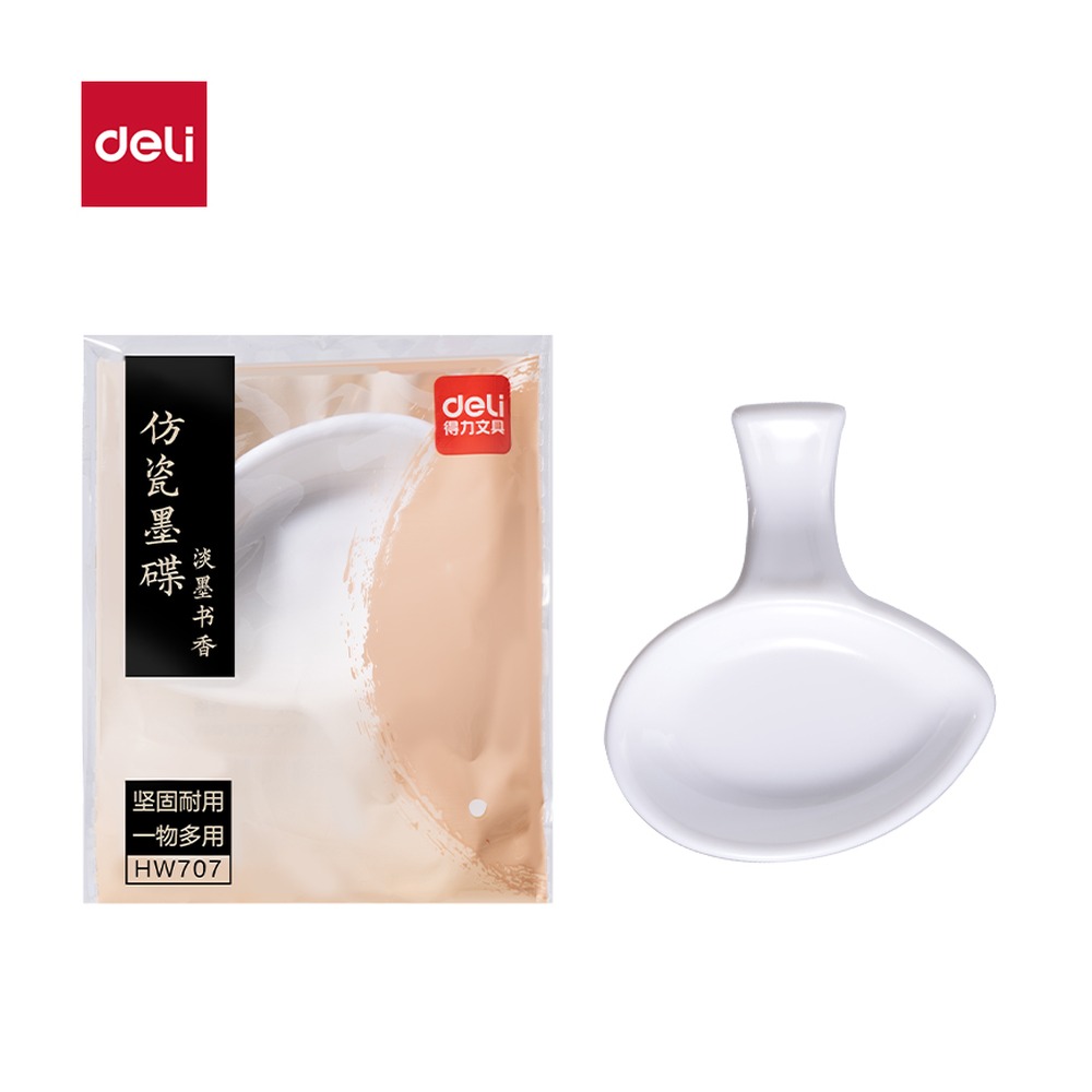 DELI/得力 仿瓷墨碟 HW707 颜色:白 单位:个