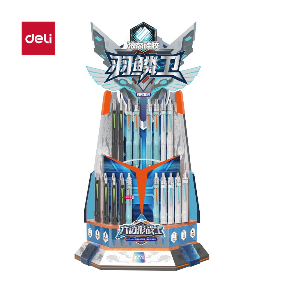 DELI/得力 六边形战士羽鳞卫液态硅胶速干按动中性笔展架 SS008 颜色:黑；包装:80支/架 单位:套