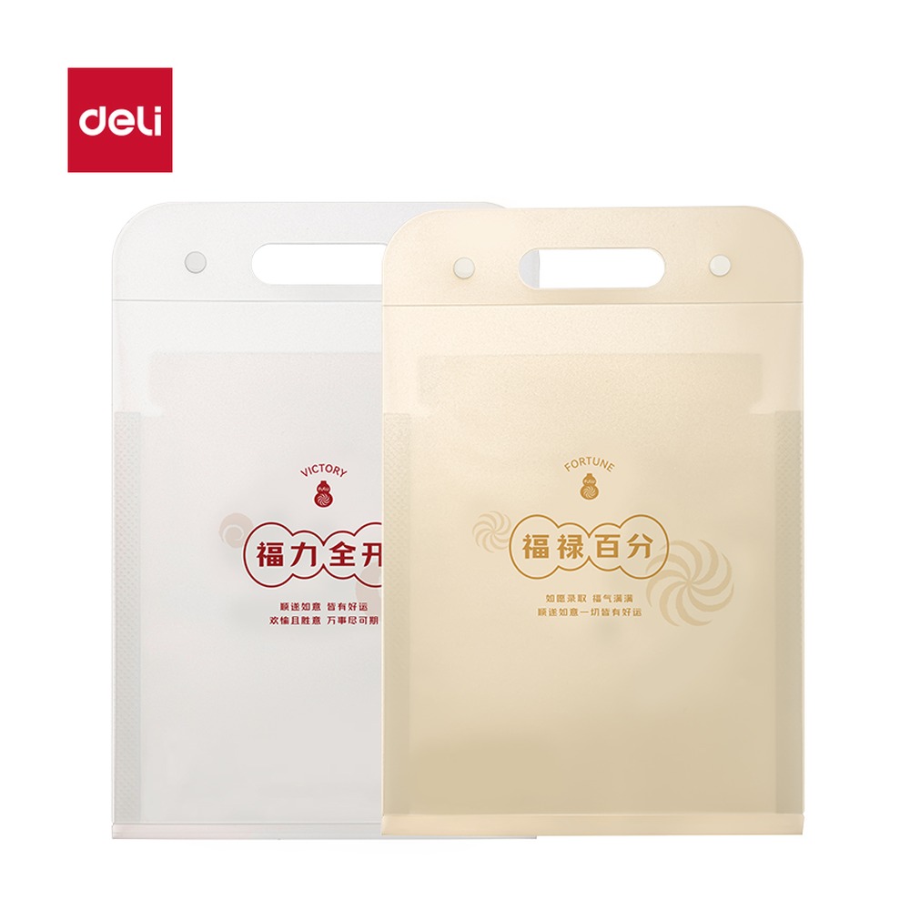 DELI/得力 葫芦知道系列竖式13格风琴包 PM111 颜色:混；包装:个；结构:13格 单位:个