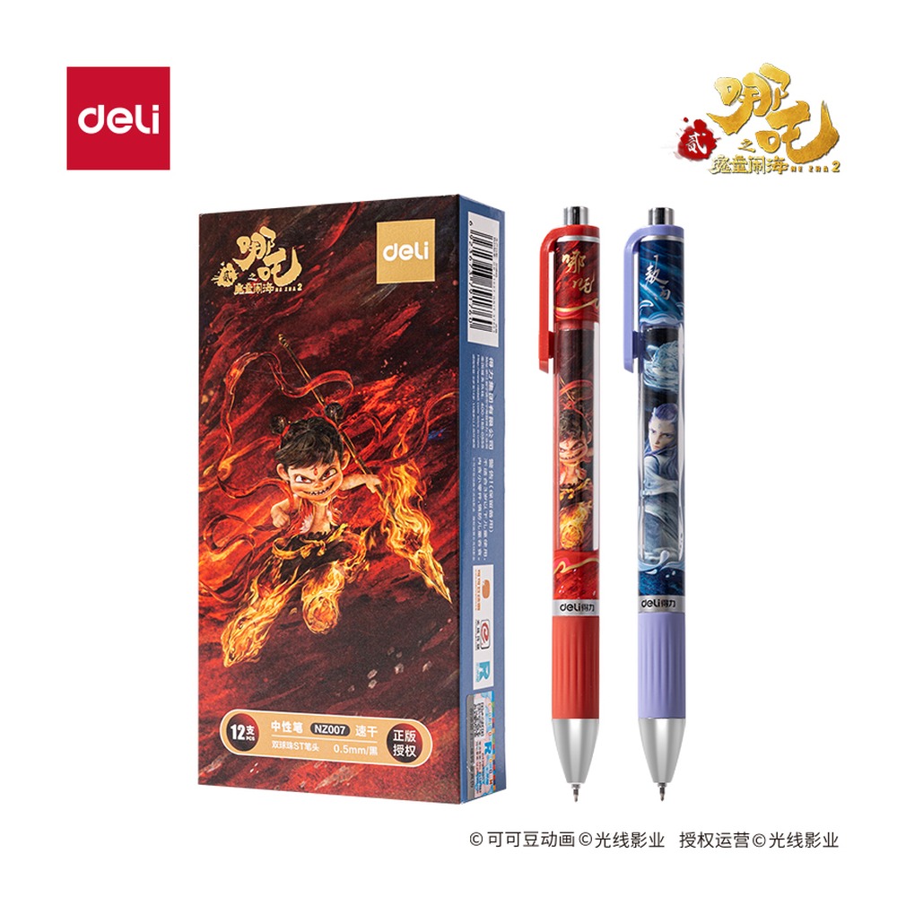 DELI/得力 哪吒系列速干IP按动中性笔 NZ007 颜色:黑；尺寸:0.5mm；包装:支；结构:双球珠ST笔头；笔芯规格:0.5mm 单位:支
