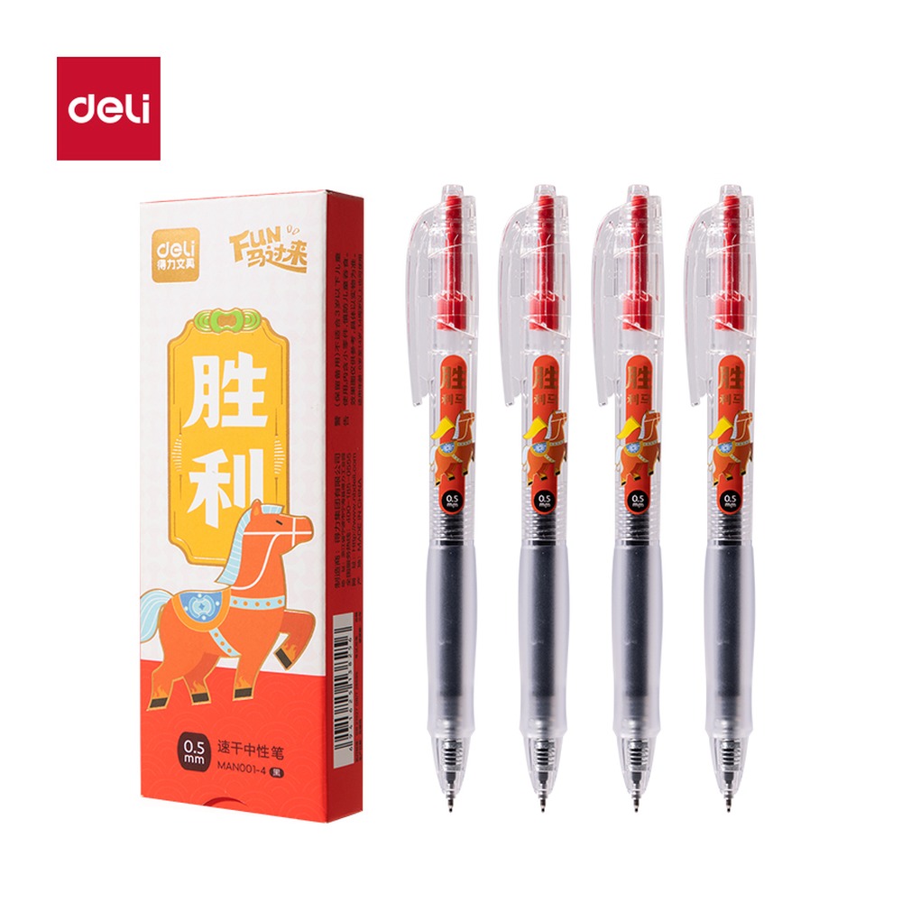 DELI/得力 速干考试中性笔 MAN001-4 颜色:黑；尺寸:0.5mm；包装:4支/盒；笔芯规格:0.5mmST头 单位:盒