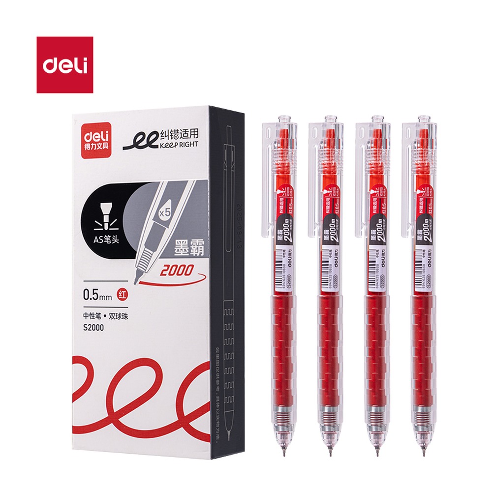 DELI/得力 刷题墨霸2000按动中性笔 S2000 颜色:红；尺寸:0.5mm 单位:支